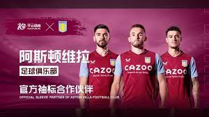 是人們討論 是人們討論